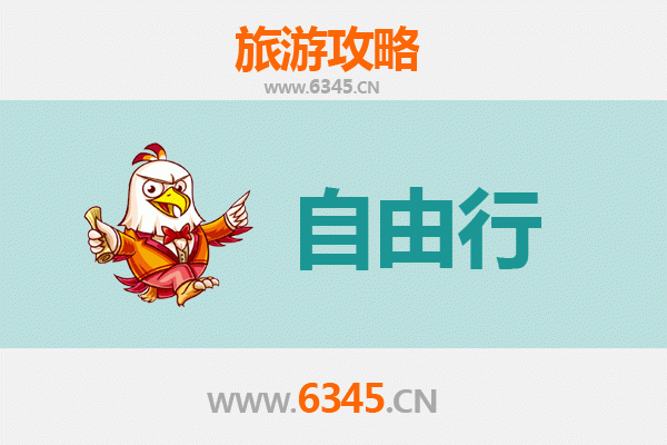 驻马店遂平一日游攻略：嵖岈山奇遇与舌尖上的豫南风情