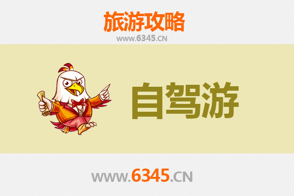 驻马店遂平出发自驾普陀山：朝圣海天佛国的完美行程攻略