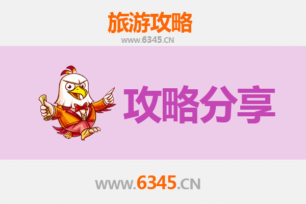驻马店遂平出发湄洲岛旅游攻略：跟团VS自由行全解析