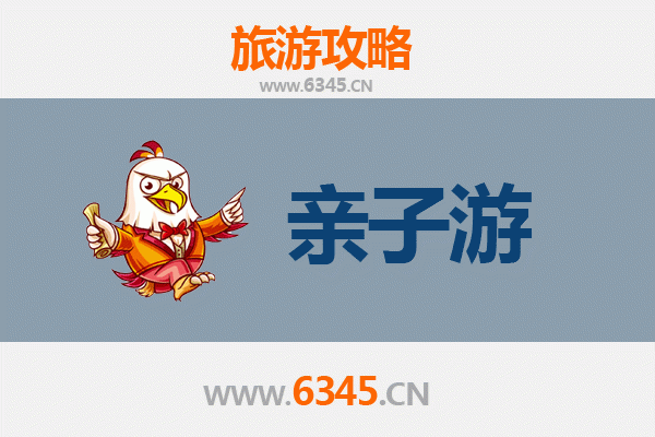河南驻马店遂平亲子游全攻略：嵖岈山奇遇与乡村乐趣