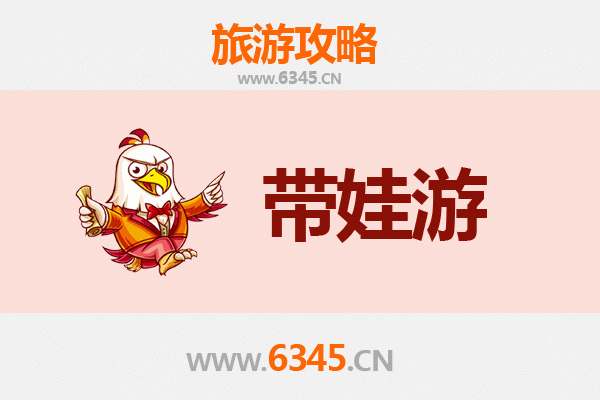 驻马店遂平亲子游攻略：探索自然奇观与寓教于乐的完美之旅