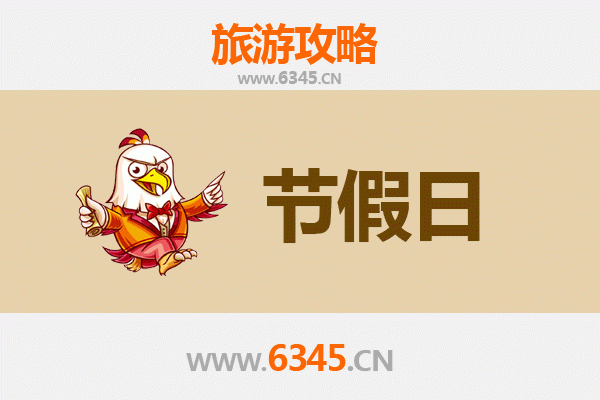 驻马店遂平出发 | 承德避暑山庄清凉之旅全攻略