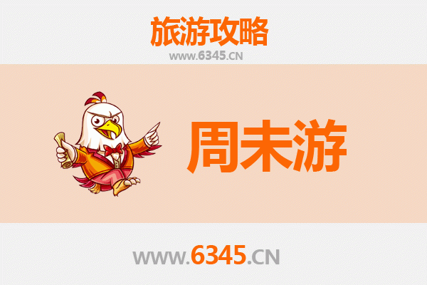 驻马店遂平周末游攻略：嵖岈山与凤鸣谷的自然奇遇