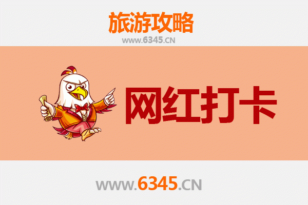 驻马店遂平网红打卡地全攻略：嵖岈山与凤鸣谷的奇幻之旅