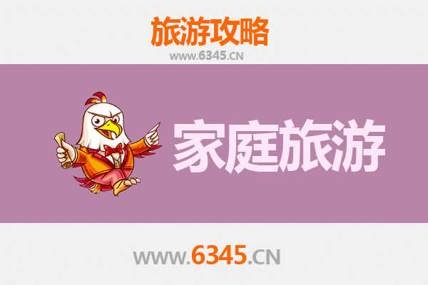 驻马店遂平亲子之旅：探索嵖岈山与乡村风情