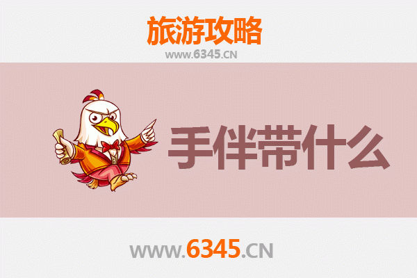 驻马店遂平出发 | 南澳岛深度旅游攻略与特色手伴指南